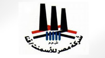 Qina_Cement